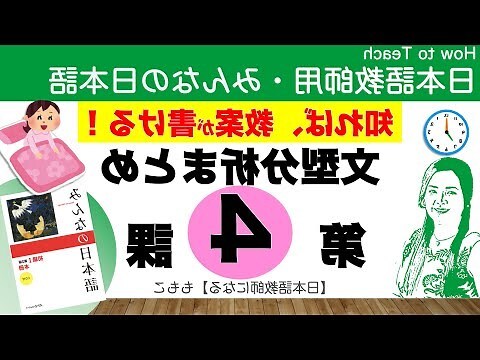 日課 意思